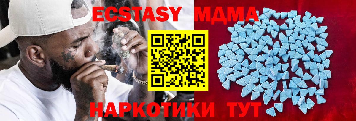 Экстази Дубай Егорьевск