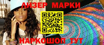 мескалин Заводоуковск