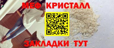 мескалин Заводоуковск