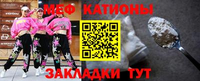 винт Донецк