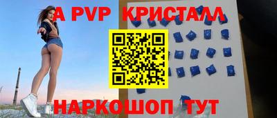 а пвп мука Жуковский