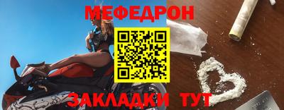 винт Донецк