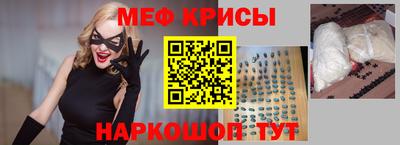 а пвп мука Жуковский