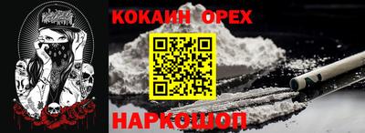 винт Донской