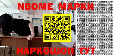 винт Донецк