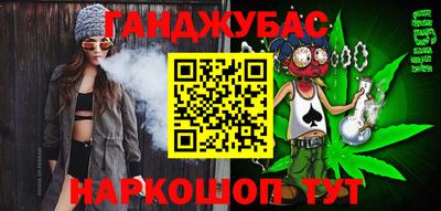 винт Донецк