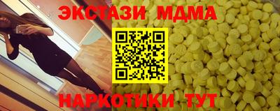 мескалин Заводоуковск