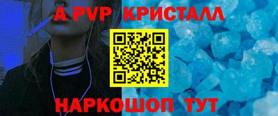 мескалин Заводоуковск