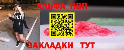 таблы Дубна