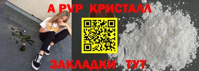 винт Донской