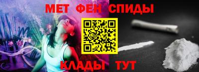 винт Донецк