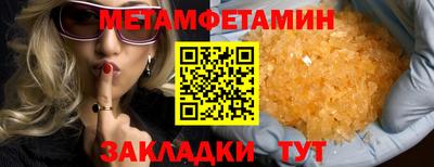 винт Донецк