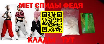 винт Донской