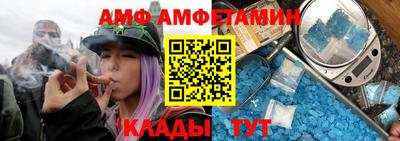 винт Донецк