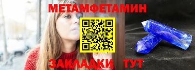 таблы Дубна
