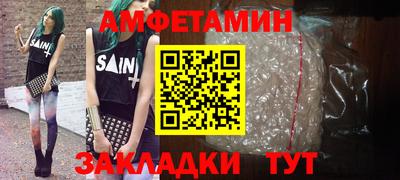 винт Донецк