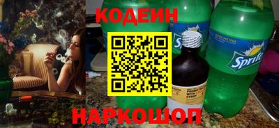 винт Донецк