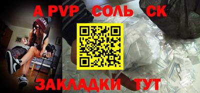 гидропоника Заволжье