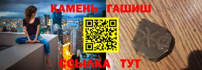 винт Донецк