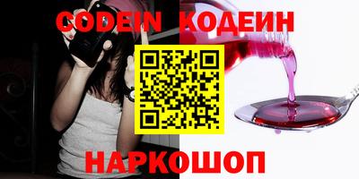 винт Донецк