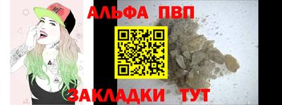 таблы Дубна