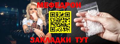 мескалин Заводоуковск