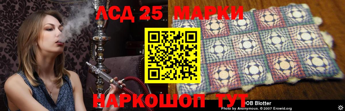 Лсд 25 экстази кислота  Лсд 25 экстази ecstasy  Вход с VPN  Егорьевск 
