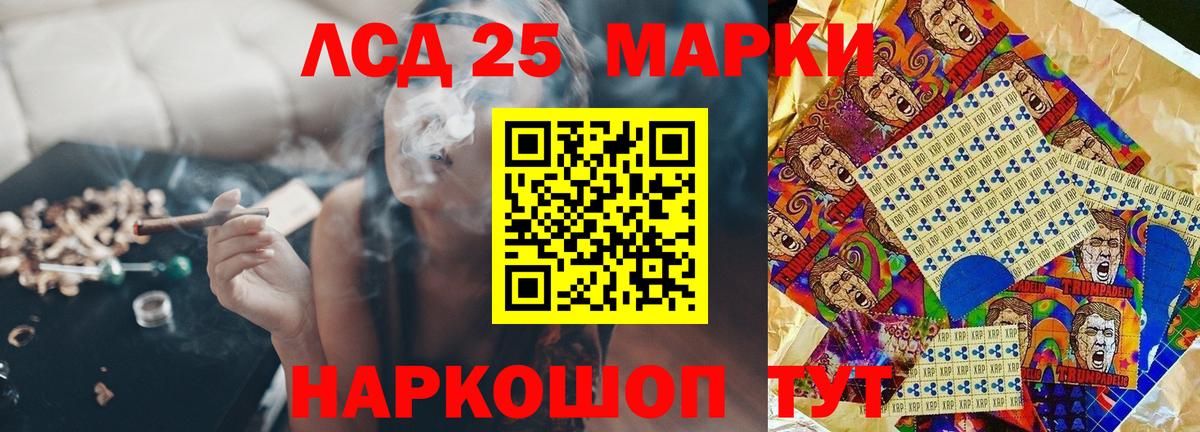 Гашиш  Вход с VPN  Альфа ПВП СК кристаллы  Мефедрон   Егорьевск  Канабис  ГАШ 