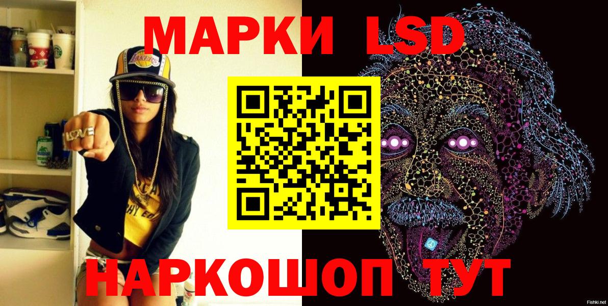Марки N-bome 1,8мг  Марки N-bome 1,8мг  Егорьевск  Вход с VPN 