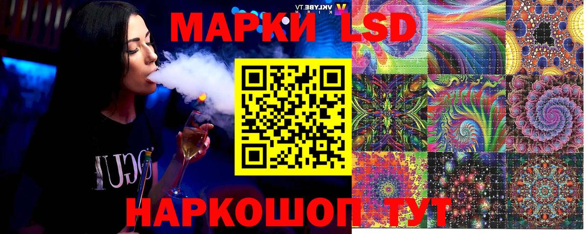 Марки N-bome 1500мкг Егорьевск