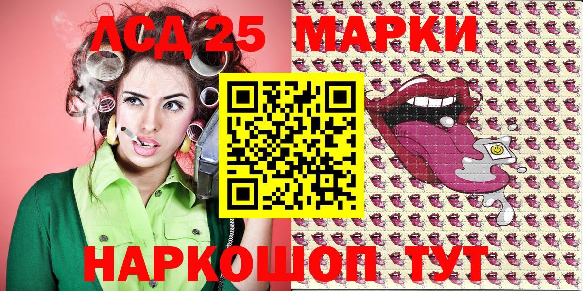 Марихуана Егорьевск