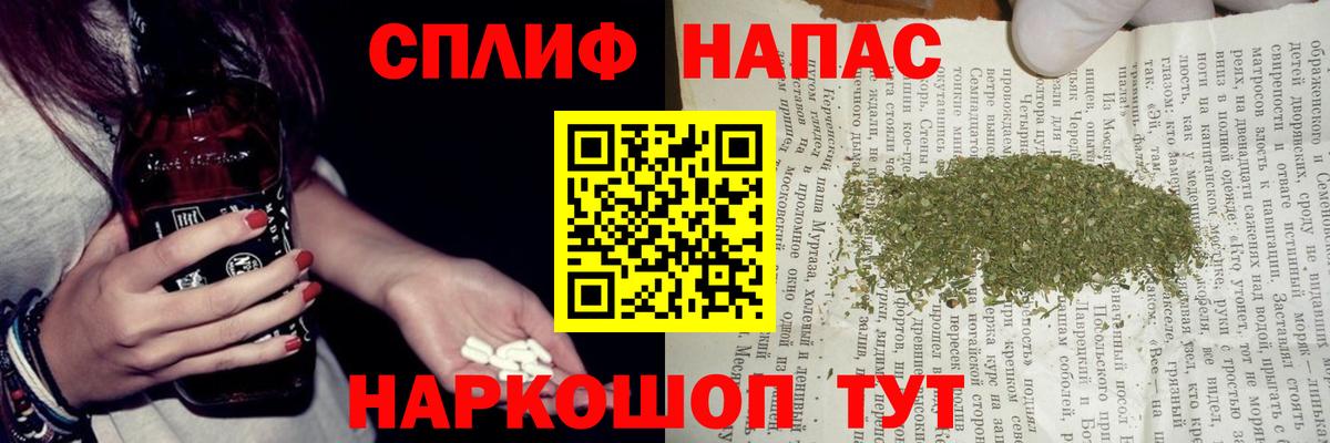 Марихуана марихуана  Канабис Ganja  Конопля MAZAR  Вход с VPN  МАРИХУАНА MAZAR  Егорьевск 
