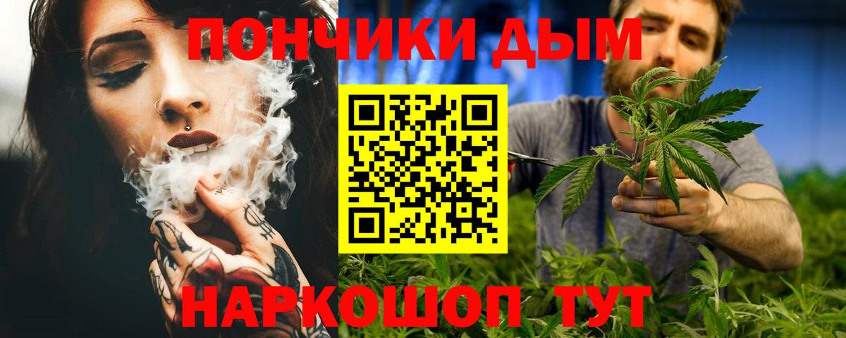Каннабис VHQ Егорьевск